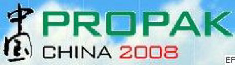 第十四屆中國國際加工、包裝及印刷科技展覽會<br>中國國際飲料加工包裝科技展覽<br>中國國際乳制品加工包裝科技展覽