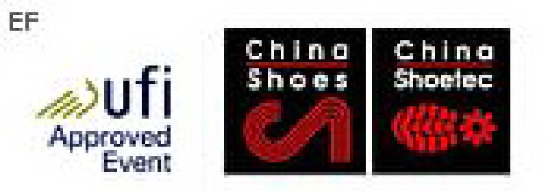 第七屆中國東莞國際鞋類、皮革制品與配件展覽<br>第七屆中國東莞國際鞋類及皮革制品生產技術及材料展覽會