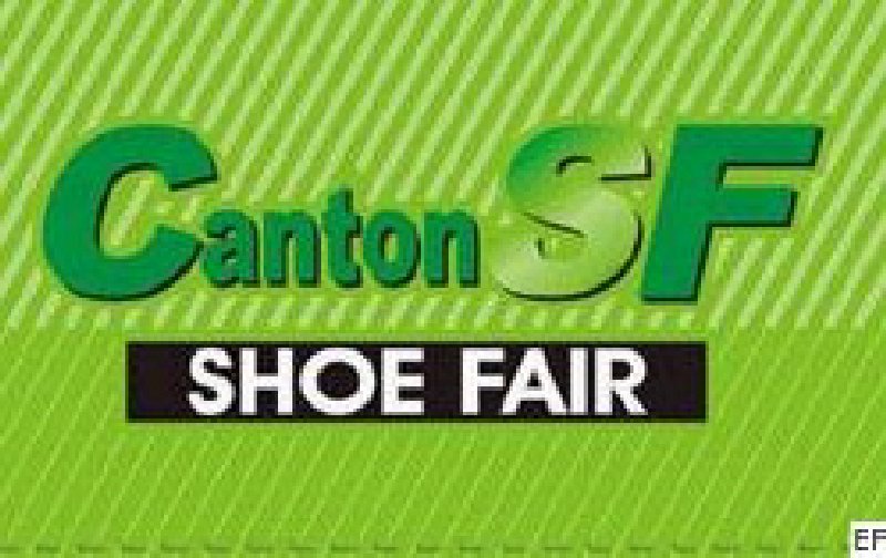 2008春季(廣州)鞋類貿易展覽會