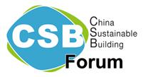 2010中國(guó)可持續(xù)建筑國(guó)際大會(huì)