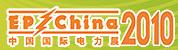 2010第十三屆國際電力設備及技術展覽會<br>第六屆國際電機工程及電工裝備展覽會