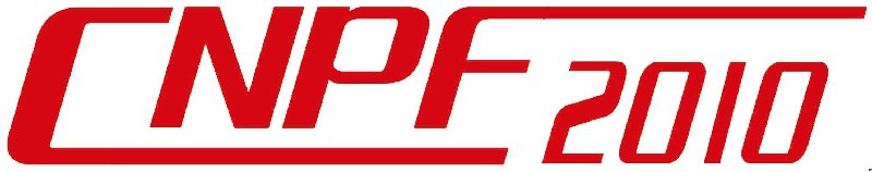 2010第三屆中國寧夏國際電力工業技術裝備博覽會