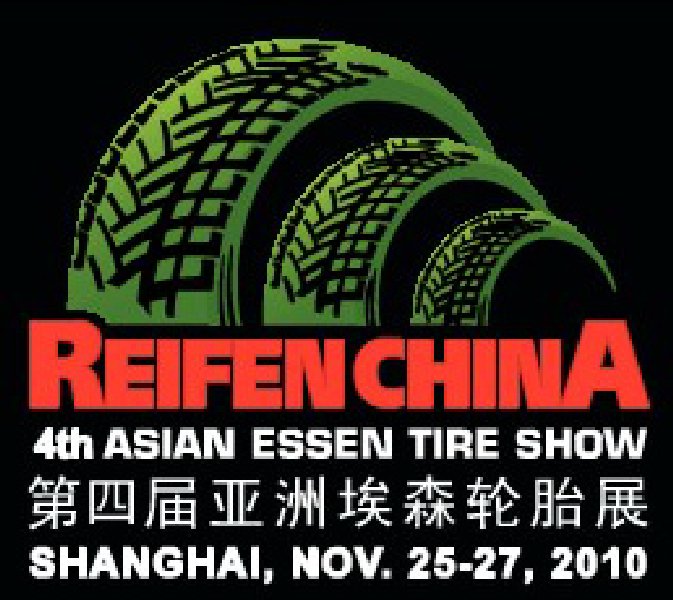 2010第四屆亞洲埃森輪胎展覽會