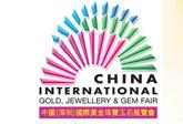 2011第九屆中國(guó)(深圳)國(guó)際黃金珠寶玉石展覽會(huì)