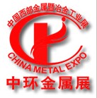 2011第十一屆西部國際壓鑄鑄造精品鑄件及工業爐展