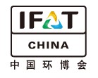 IFATCHINA+EPTEE+CWS2011(第十二屆)中國國際環保、廢棄物及資源利用展覽會