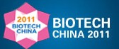 2011中國(guó)國(guó)際生物技術(shù)和儀器設(shè)備博覽會(huì)