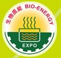 2011年中國國際生物質能源展覽會沼氣技術與管理的交易盛會