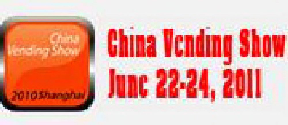 2011第八屆中國(guó)國(guó)際自動(dòng)售貨系統(tǒng)展覽會(huì)