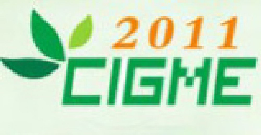 2011中國(guó)(上海)國(guó)際鐵藝產(chǎn)品及花園用品博覽會(huì)