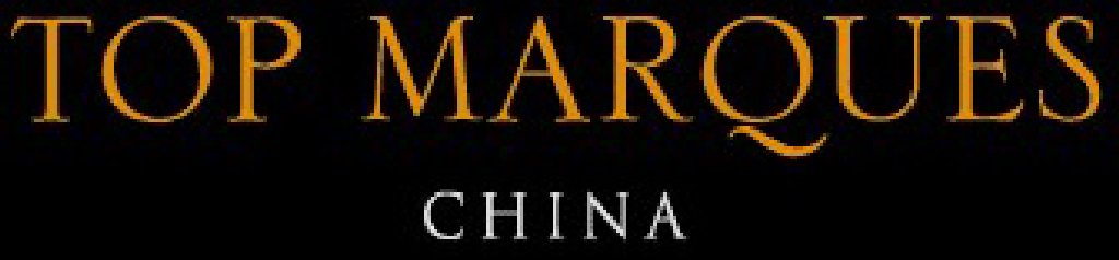 2011上海國際頂級私人物品展