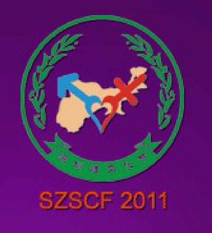 2011年第五屆(深圳)性文化節(jié)