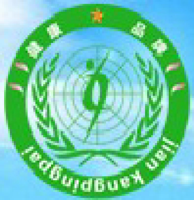 2011第二屆中國(guó)健康產(chǎn)業(yè)博覽會(huì)及健康品牌建設(shè)論壇