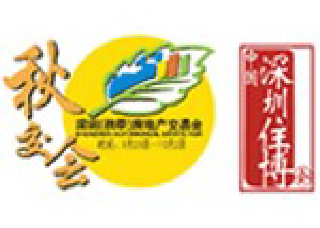 2011中國深圳(秋季)房地產(chǎn)交易會暨中國(深圳)住宅產(chǎn)業(yè)國際博覽會