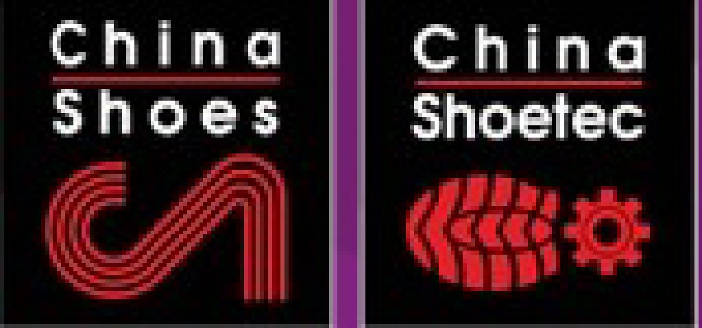 2011第14屆中國東莞國際鞋展.鞋機展