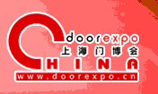 2012第六屆中國(guó)上海國(guó)際木門窗博覽會(huì)
