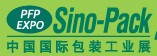 2013第二十屆中國國際包裝工業展<br>第十七屆中國國際啤酒、飲料及液態包裝工業展覽會