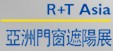 2013中國(guó)上海國(guó)際遮陽(yáng)技術(shù)與建筑節(jié)能展覽會(huì)中國(guó)上海國(guó)際門(mén)及門(mén)禁技術(shù)展覽會(huì)