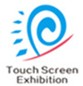 2013中國西部國際觸摸屏展覽會