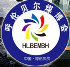 2014中俄蒙(呼倫貝爾)第四屆國際煤炭、煤化工、礦業安全裝備暨新能源產業博覽會