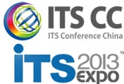 2013第四屆中國智能運輸大會暨2013第二屆深圳國際智能交通與衛星導航位置服務展覽會