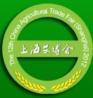 2013第十三屆全國(guó)農(nóng)產(chǎn)品(上海)交易博覽會(huì)