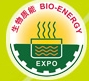 2013第四屆中國國際生物質能源展