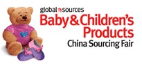 2013亞洲嬰兒及兒童產品采購交易會