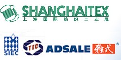 2013第十六屆上海國際紡織工業展覽會