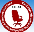 2013第七屆天津國(guó)際辦公設(shè)備及辦公家具展覽會(huì)
