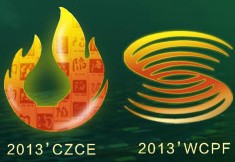 2013第十三屆中國(淄博)國際陶瓷博覽會