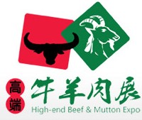 2014中國(guó)高端牛羊肉展覽會(huì)