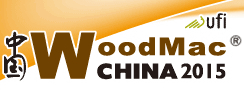 2015第十三屆中國國際林業(yè)、木工機械與供應展