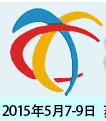 2015中國國際信息化與網絡技術展覽會