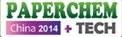 2014(第九屆)中國國際造紙化學品及造紙設備展覽會