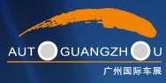 2014第12屆中國(廣州)國際汽車展覽會