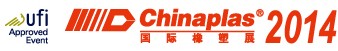 2014第二十八屆亞洲第一國際塑料橡膠展覽會