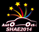 2014上海國慶車展