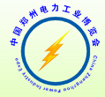 2015第五屆中國(guó)鄭州國(guó)際電線電纜及材料設(shè)備展暨線纜附件、原輔材料采購(gòu)交易會(huì)