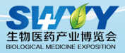 2015第三屆中國(山東)國際生物醫藥產業博覽會