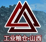 2016中國太原國際煤炭工業展覽會