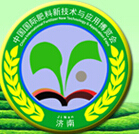 2016中國(濟南)國際肥料新技術(shù)與應(yīng)用博覽會