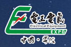2015中國(寧波)國際電工電氣博覽會--智能電網(wǎng)與分布式能源主題展