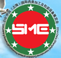 2015中國(guó)(上海)國(guó)際肉類加工技術(shù)及設(shè)備展覽會(huì)