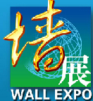 2015第九屆中國國際綠色新型墻體材料及技術裝備展覽會