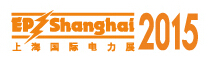 2015第十屆國際電力設備及技術展覽會<br>第九屆國際電工裝備展覽會