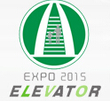 2015中國(guó)(無錫)國(guó)際電梯展覽會(huì)