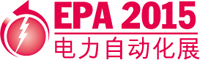 2015國際電力自動化設備及技術展覽會