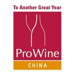 2015上海國際葡萄酒和烈酒貿(mào)易展覽會