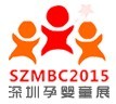 2015深圳國際孕嬰童產業展覽會暨深圳親子體驗展
